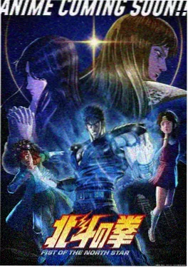 星轨少年动漫海报