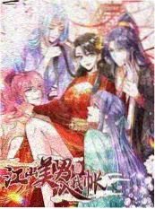 舞台之后综艺海报